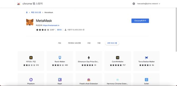 라인네트워크 이미지
