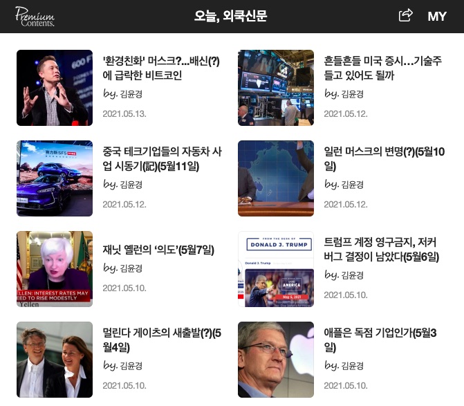 라인네트워크 이미지