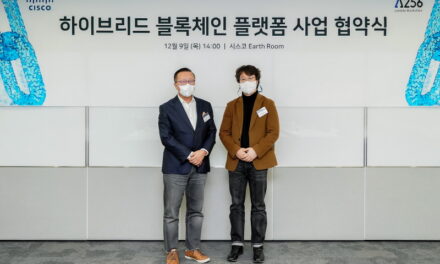 시스코-람다256, 하이브리드 블록체인 플랫폼 공동 개발
