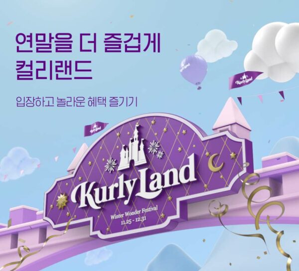 블라인드 | 쿠팡풀필먼트서비스 뉴스