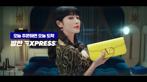 주식회사 더커머스 이미지