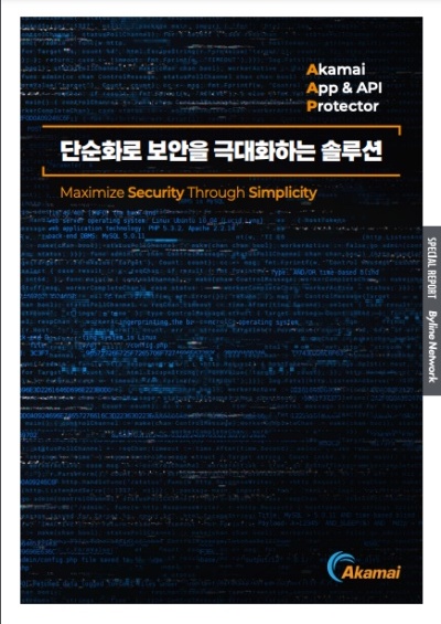 akamai_resource3-1