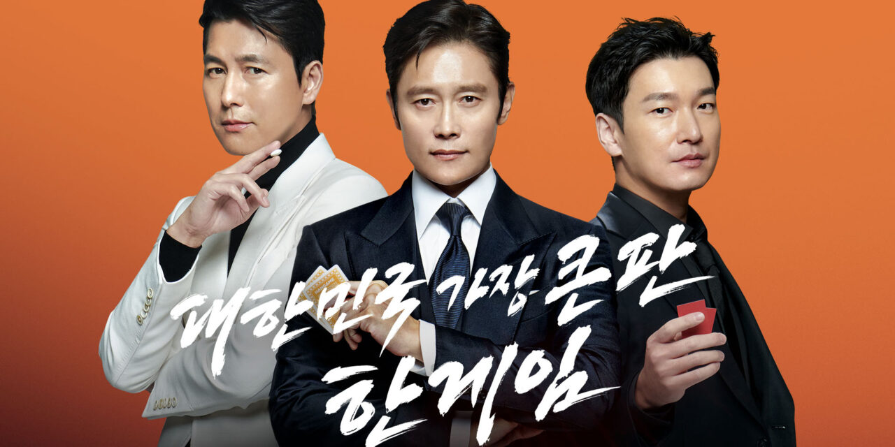 핵심 사업 재편하는 NHN “초심으로 돌아간다”