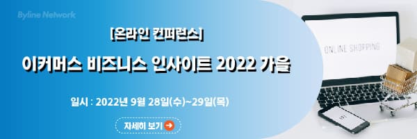 주식회사 체인스타트 이미지