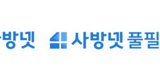 사방넷, 쇼핑몰 통합 관리에서 ‘이커머스 플랫폼’으로 리브랜딩 