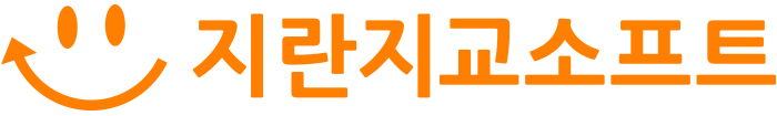 지란지교소프트, 한국산업은행에 ‘나모 크로스에디터 4’ 공급