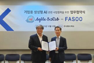 애자일소다-파수, 기업용 AI 사업협력