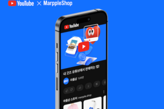 마플샵, 유튜브 쇼핑 플랫폼 파트너사 선정