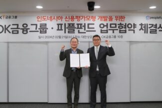피플펀드, OK금융그룹 인도네시아 법인과 신용평가모형 개발