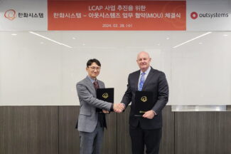 한화시스템, 아웃시스템즈와 협력해 로우코드 플랫폼(LCAP) 사업 진출