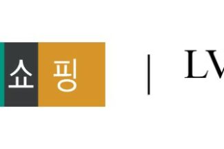 현대홈쇼핑, LVMH 뷰티 코리아와 업무제휴협약 체결…“럭셔리 상품 경쟁력 강화”