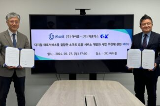 아이쿱-제론엑스, 스마트 요양 서비스 개발 위해 맞손