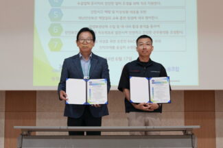 KISA, 안전 최우선 경영 가치를 위한 ‘안전보건경영방침’ 선포