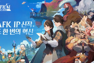 릴리스게임즈, 방치형 야심작 ‘AFK: 새로운 여정’ 사전예약