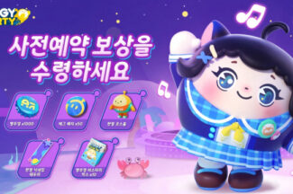 넷이즈, 5억명 메가히트작 ‘에그 파티’ 7월 한국 론칭