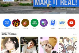 마플코퍼레이션, ‘마플샵 2.0’ 업데이트…“크리에이터 플랫폼으로의 전환”