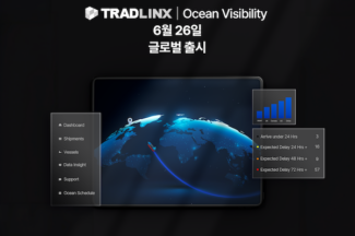 트레드링스, ‘TRADLINX Ocean Visibility’로 글로벌 시장 본격 진출