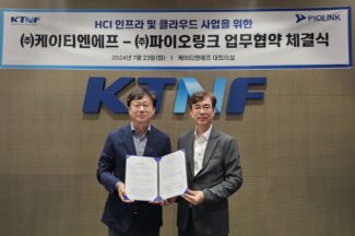 파이오링크, KTNF와 협력…팝콘 HCI 전용 서버 공동 개발