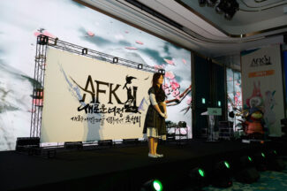 릴리스게임즈, ‘AFK: 새로운 여정’ 유명 인플루언서 초청회 개최