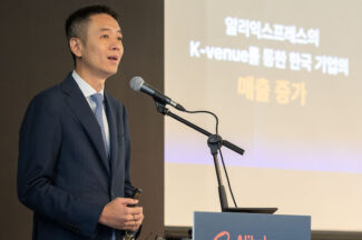 [커머스BN] ‘한국 파빌리온’ 내놓는 알리바바닷컴, 글로벌 바이어는 한국의 어떤 상품에 관심을 갖나