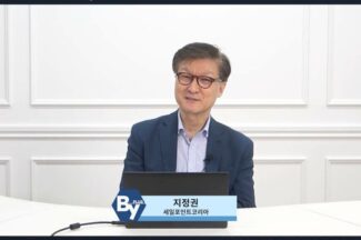[웨비나 중계] “AI기반 아이덴티티 보안의 모든 것”