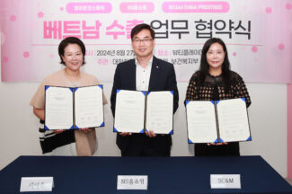 NS홈쇼핑, 협력사 뷰티 상품 베트남 수출 돕는다