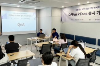 엔키화이트햇, SaaS 보안 사업 확장…모의침투 플랫폼 ‘오펜 PTaaS’ 첫 공개