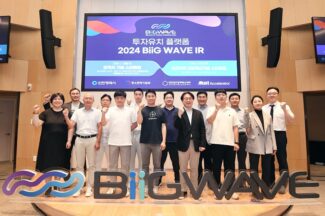 IT 스타트업은 무엇을 만들어가고 있나…빅웨이브 IR 현장에 가봤다