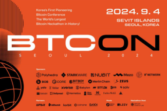 국내외 블록체인 전문가 모인 ‘BTCON 2024’ 열린다