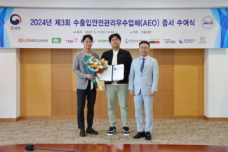 ‘쉽다’ 운영사 셀러노트, AEO 인증 취득