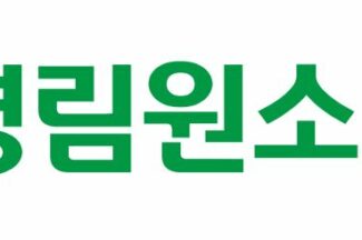 영림원, 티엠씨 차세대 통합 ERP 구축 착수