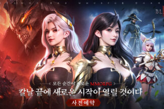 100FUN코리아, 야심작 ‘블레이드M’ 사전예약 이벤트