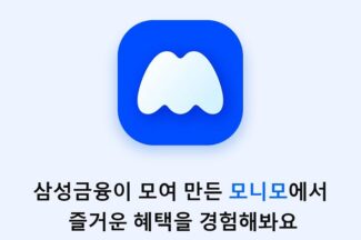 삼성카드, 앱 기능 줄이고 모니모로 ‘이사 유혹’