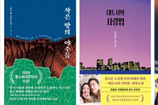 한강 열풍, 문학 작품 판매 증가로 이어져