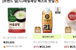 알리익스프레스, 식품 전문 채널 공식 오픈