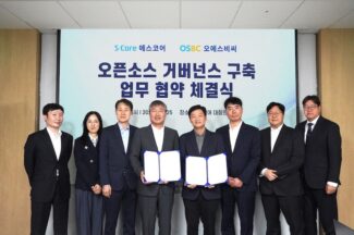 OSBC-에스코어, 공급망 보안 분야 협력키로