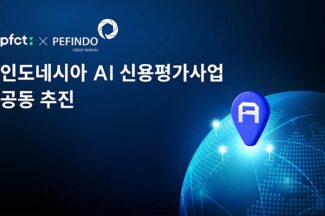 피에프씨테크놀로지스, 인도네시아 CB사와 신용평가모델 개발