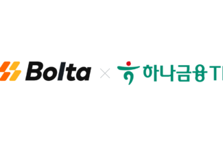 하나금융티아이-볼타코퍼레이션, 지출결의서 공인전자문서화 업무협약 체결