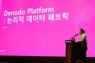 디노도 “데이터 가상화로 금융사 생성형 AI 활용 더 쉬워진다”