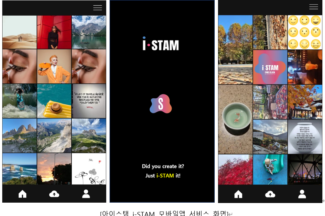 이터너스, AI 창작자 권리보호 플랫폼 베타 출시