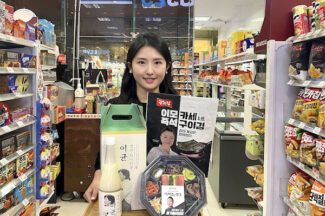 GS리테일 앱 ‘우리동네GS’ MAU, 출시 2년 만에 289만명 돌파