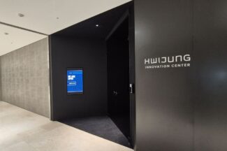 유클릭, ‘휘정 혁신센터’ 개소