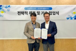 아콘소프트-에이블클라우드, 클라우드 네이티브 시장 협력