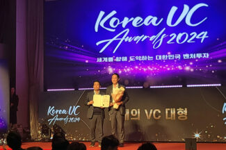 SBVA, 코리아 VC 어워즈 2024서 올해의 VC ‘중기부 장관상’ 수상