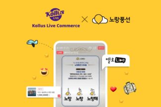 카테노이드, 노랑풍선에 라이브 커머스 플랫폼 제공