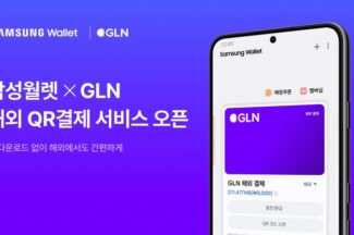 GLN 인터내셔널 손잡은 삼성월렛, 태국·일본서 QR 결제 된다
