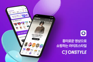 CJ온스타일, 지난해 신규 입점 브랜드 수 3배 증가…”원플랫폼이 브랜드 인지도 제고 기여”