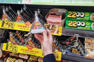 CU, 990원 삼각김밥 출시
