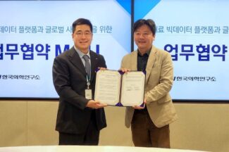 미소정보기술-KMI, 의료 빅데이터 업무협약 체결