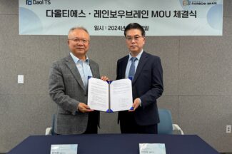 다올티에스, 레인보우브레인과 RAG·sLLM 협력 MOU 체결
